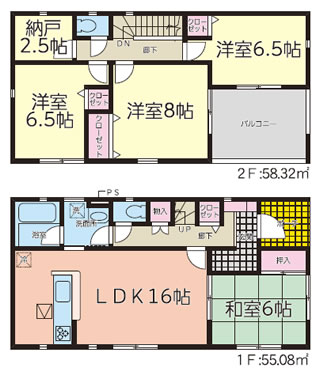 山形県鶴岡市みどり町の新築住宅：4SLDK：No.1akbry10520の間取り図