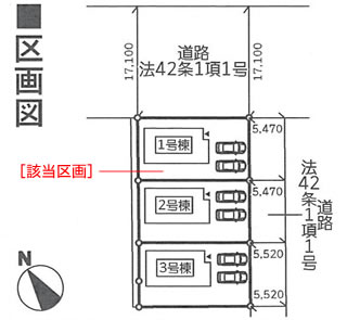 岩手県盛岡市みたけ3丁目の新築住宅：4LDK：No.1akbri10550の区画図